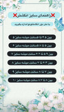 فستیوال انگشتر مینیمال ۹۹ تومنی