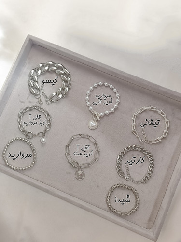 فستیوال دستبند آبکاری نقره