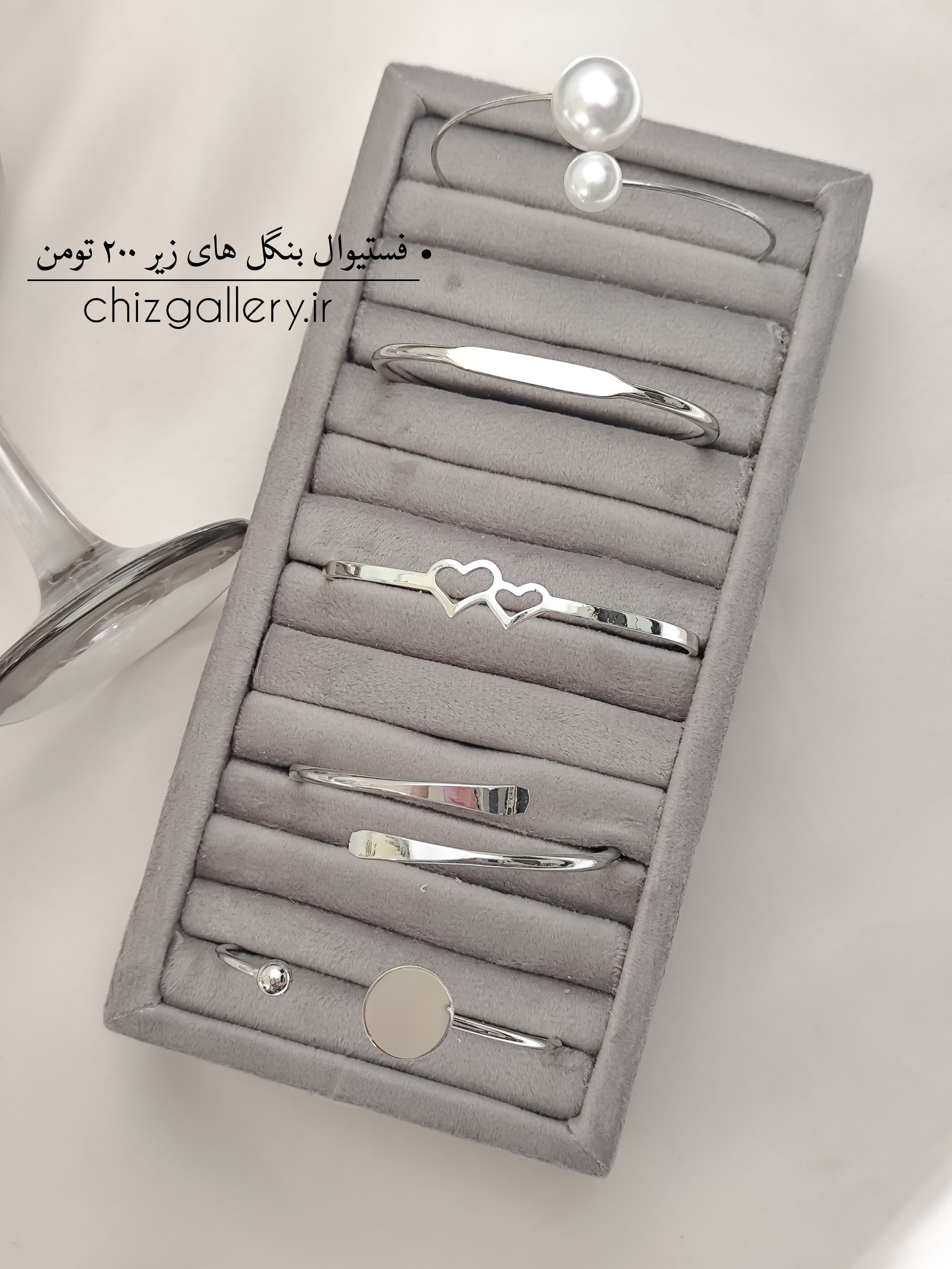 فستیوال بنگل ۱۹۰ تومنی