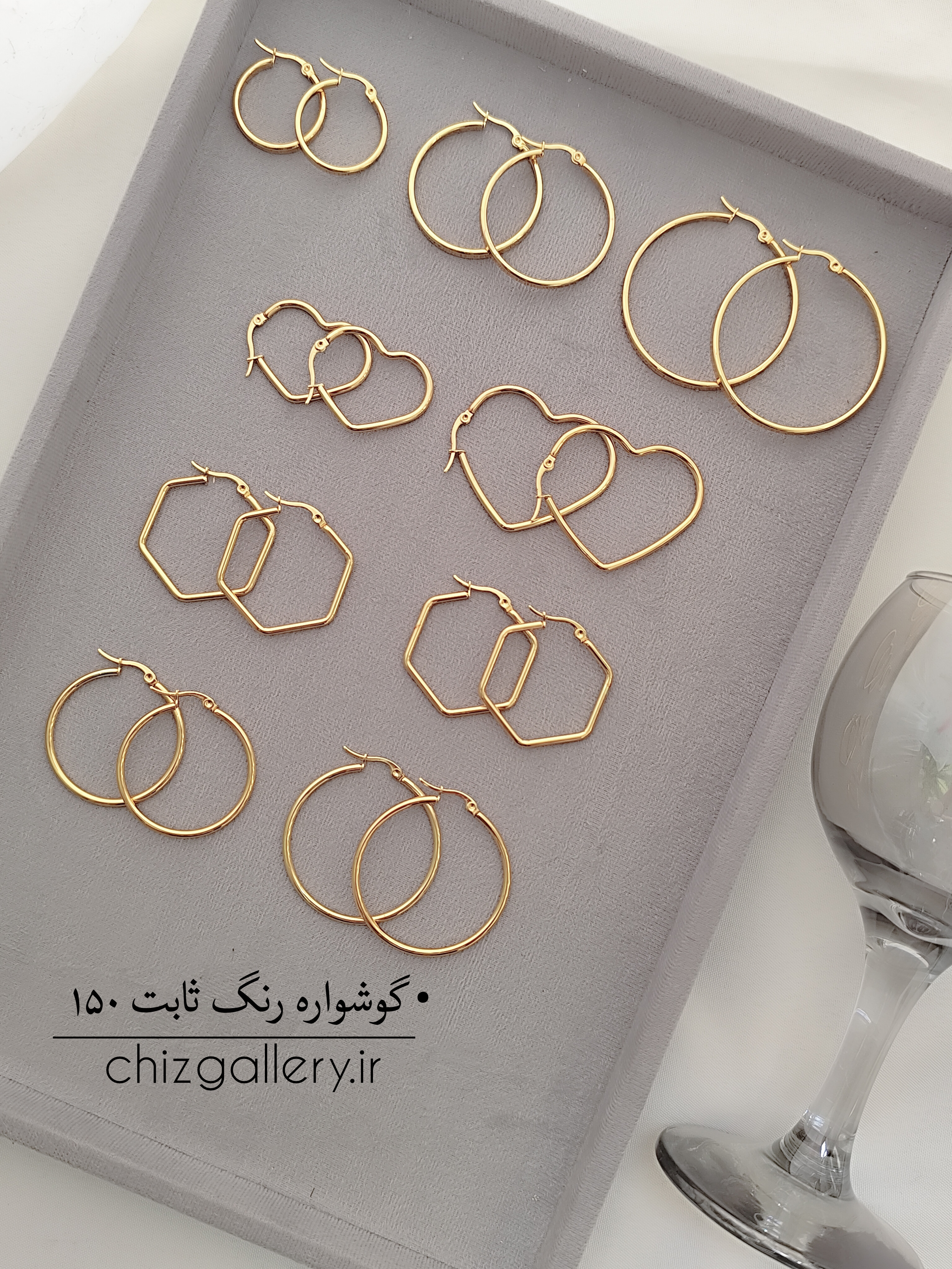 گوشواره استیل هندسی