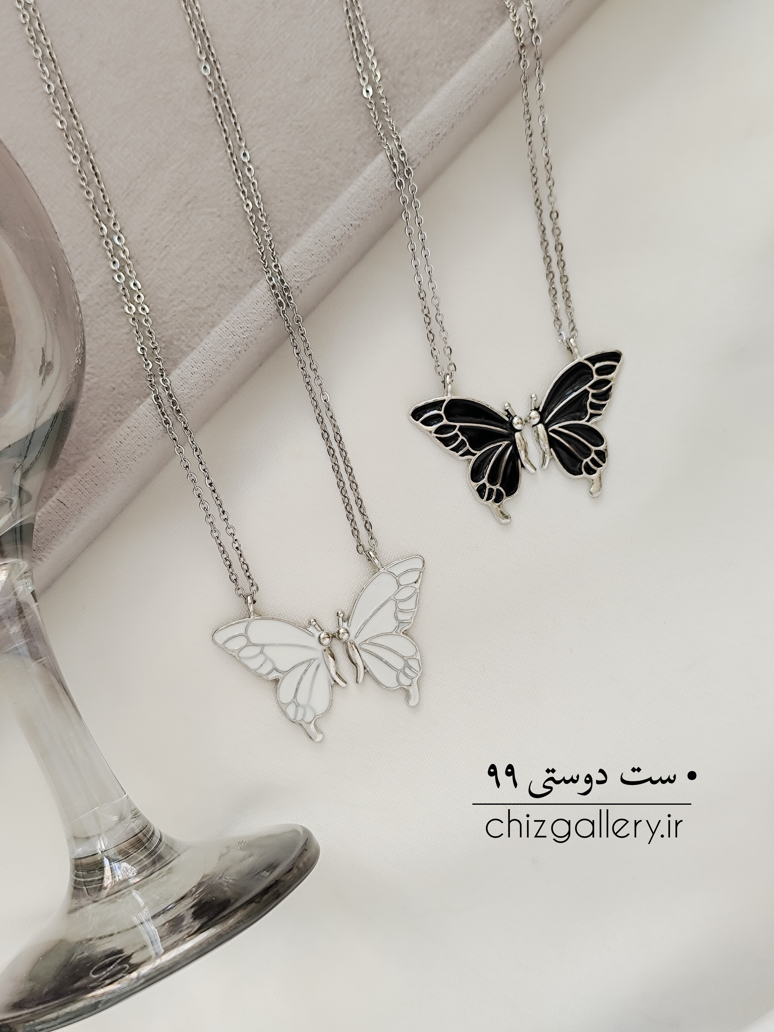 گردنبند ست دوستی طرح پروانه
