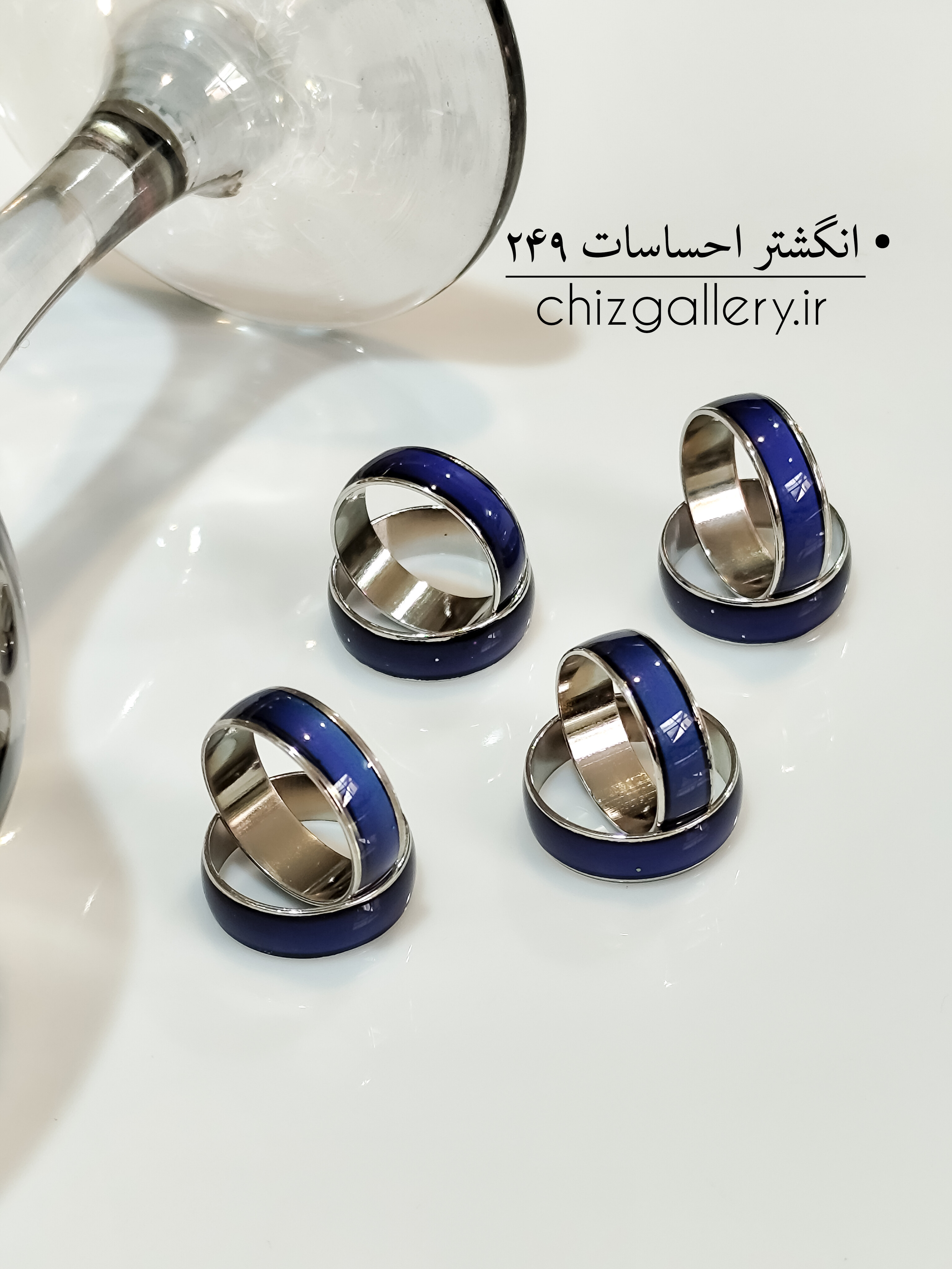 انگشتر احساسات حرارتی