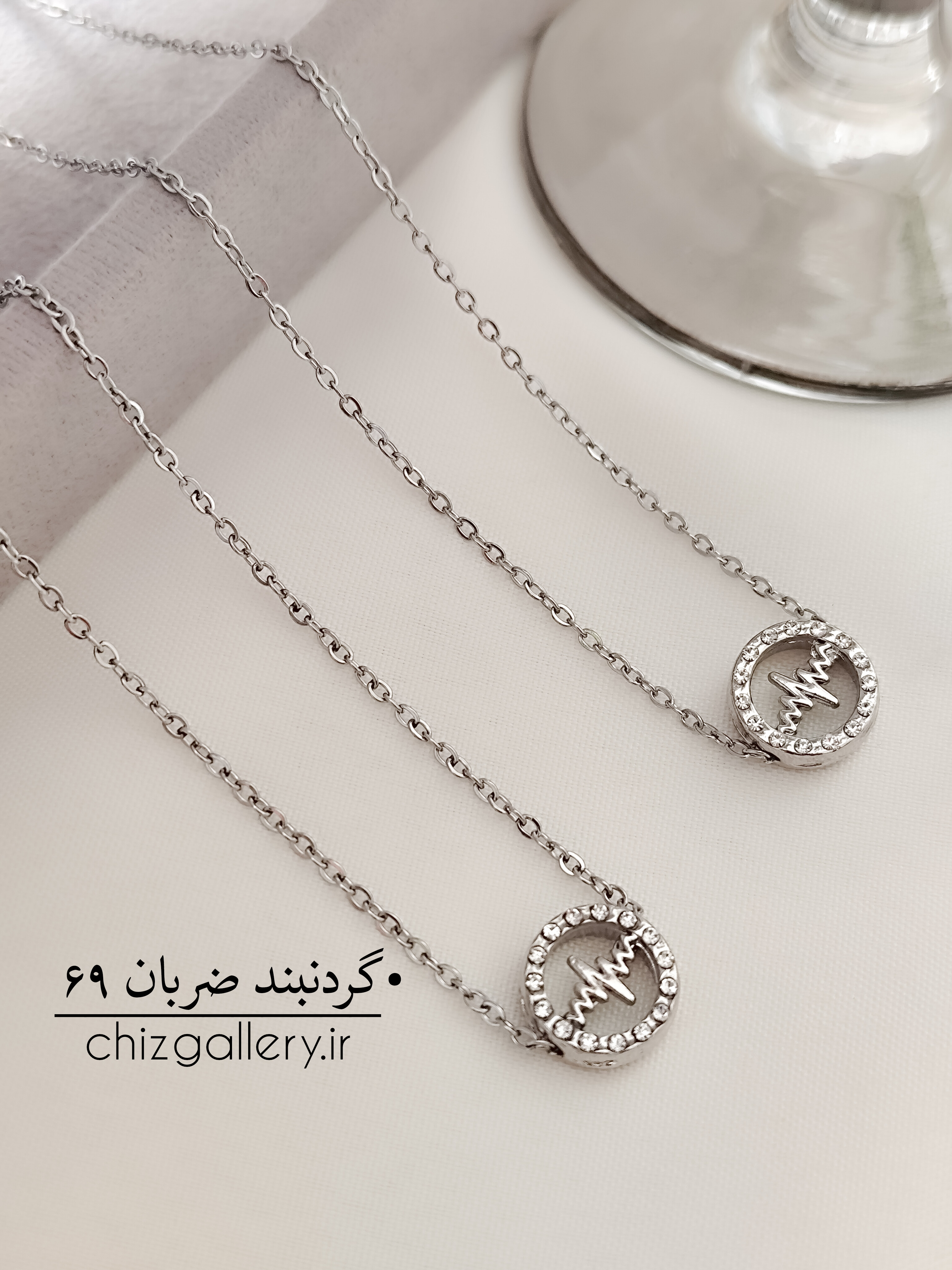 گردنبند ضربان