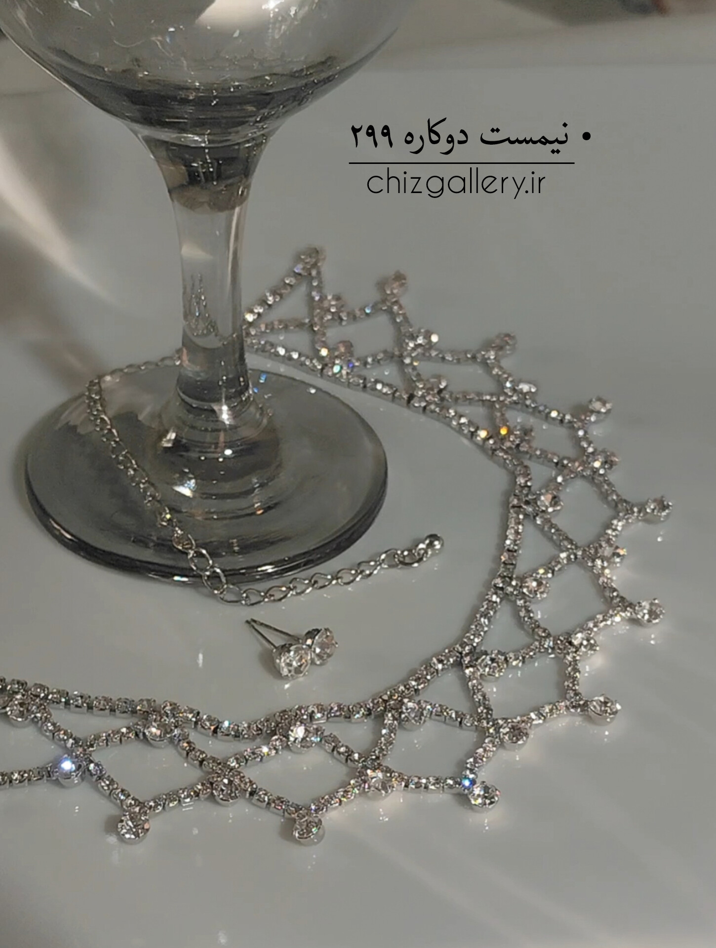 نیم ست طوق دوکاره آویز اشکی