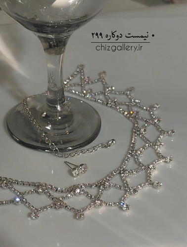 نیم ست طوق دوکاره آویز اشکی
